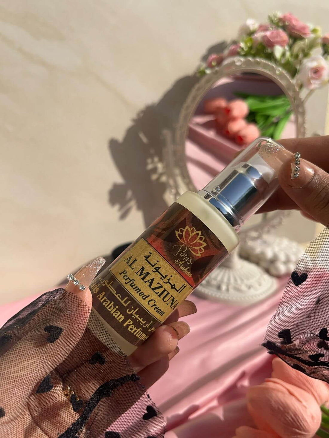 AL MAZIUNA CREAM