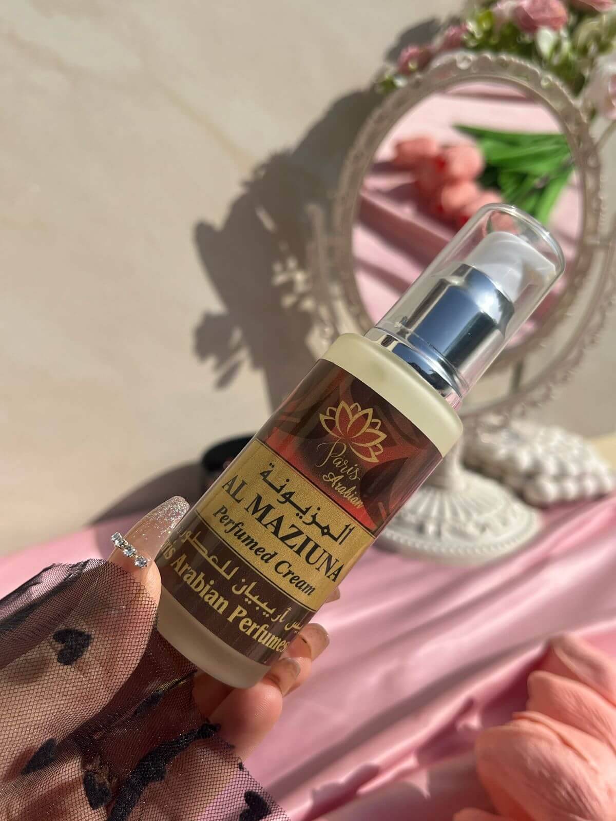AL MAZIUNA CREAM